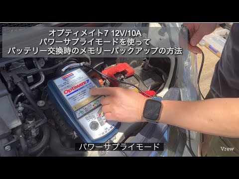 Android: バッテリーの調整 - バッテリーの調整が必要な理由とその仕組み