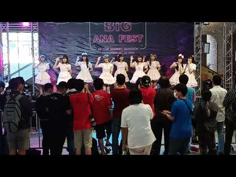 The Glass Girl - Summer Chu! Chu! Paradise งาน BiG ANA Fest [Fancam]