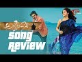 Gaali Vaaluga Song Review | Agnathavasi Songs | Pawan Kalyan, Keerthy Suresh | PSPK25 Gaali Vaaluga Song Review | Agnathavasi Songs | Pawan Kalyan, Keerthy Suresh | PSPK25