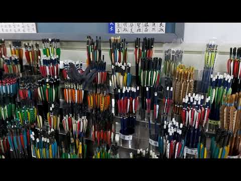 showing the Korean traditional archery club