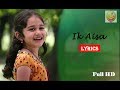 Ik Aisa Lyrics Seenu Junnu Lyrics Taqdeer Hello Akhil Akkineni Kalyani Priyadarshan