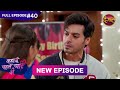 Kahani Pehle Pyaar Ki Full Episode 40 14 Aug New Show Full HD Dangal TV