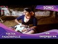 Paatha Padichapulle HD Song Kai Kodukkum Kai
