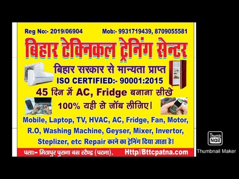 7am to 9pm 3 manth ro training centre, in patna, packaging s...