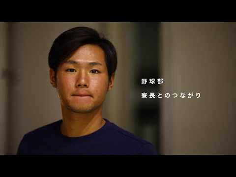 c NIT VOICE2019 西日本工業大学工学部電気情報工学系 堂免さん