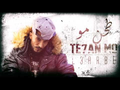 L3arbe :    ( طحن مو  )  - Than Mo  -  ( Audio )  2016 ..