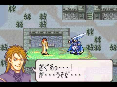 Fire Emblem Beta: VS Jerme