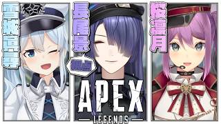 本日はAPEX LEGENDSというゲームをやらせていただきます【長尾景/にじさんじ】