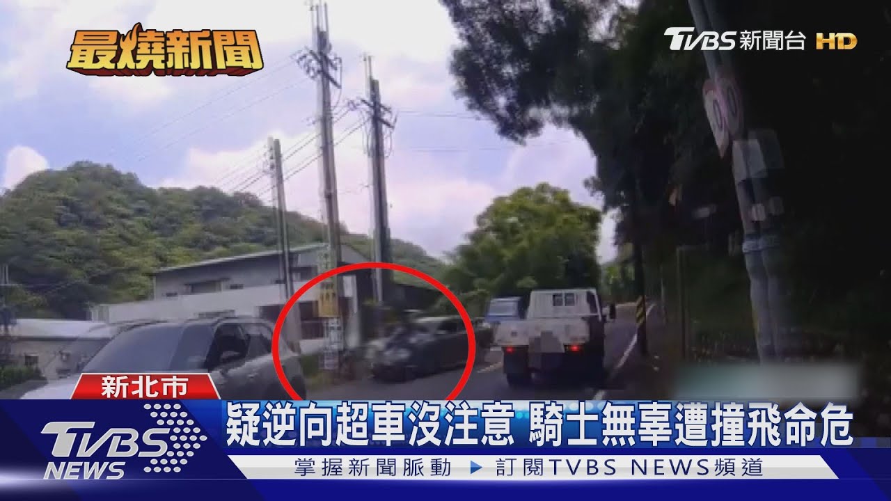 女疑逆向超車自撞山壁 騎士無辜遭撞飛