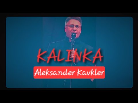 #KALINKA #AleksanderKavkler #MartinJuhart #SkupinaGEMAJ #AndražTkavc