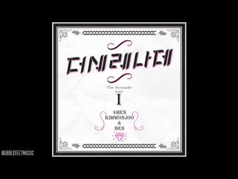 Kim Won Joo (김원주) & Ben (벤) - The Last Time [The Serenade Part.1]