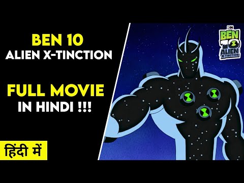 Ben 10 reboot alien x tinction hindi Mp4 3GP Video & Mp3 Download unlimited Videos Download Ben 10 reboot alien x tinction hindi Mp4 3GP Video & Mp3 Download unlimited Videos Download