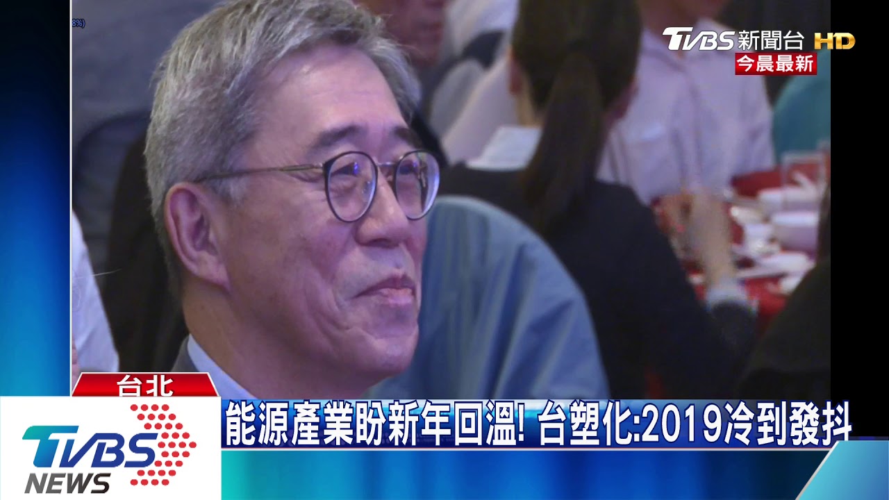 新金寶尾牙獎金上看1600萬! 伍佰熱情開唱
