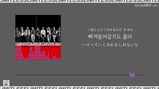 日本語字幕【 Baby Don&#39;t Like It / 나쁜 짓 】 NCT 127