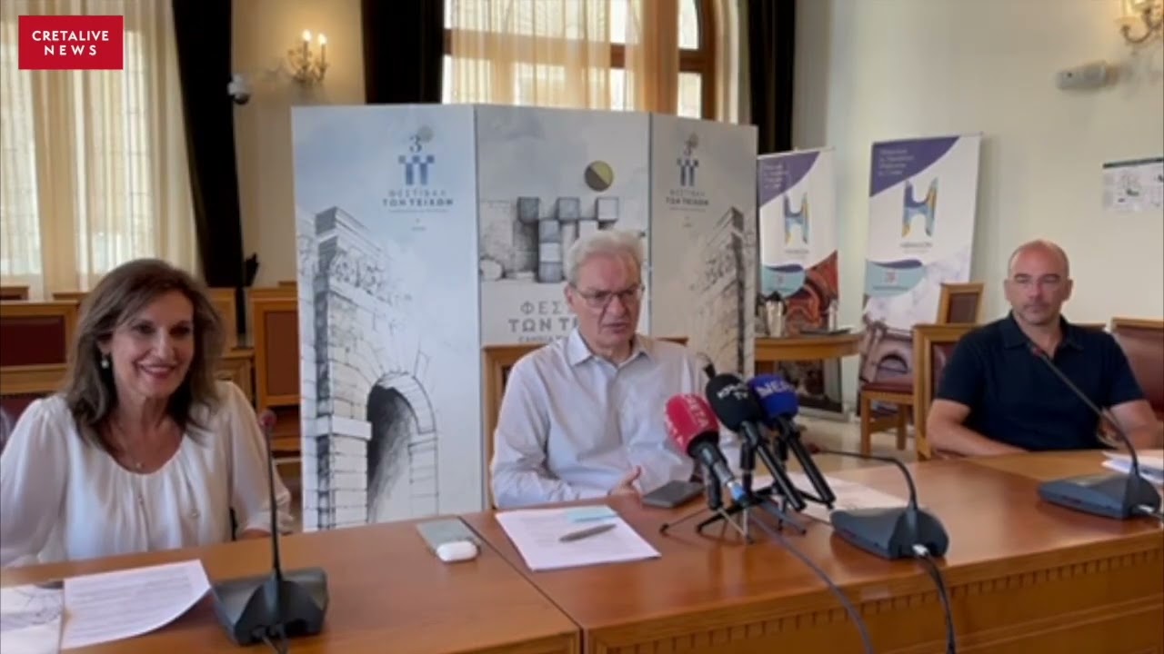 Με σπουδαία ονόματα έρχεται το Φεστιβάλ των Τειχών!