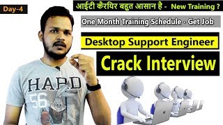 Interview Questions and Answer For Desktop Support
