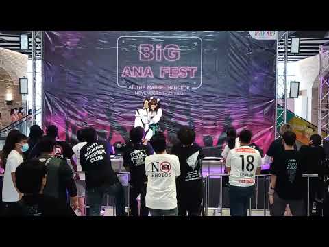 Sanagi story - Kotae + Bandage งาน BiG ANA Fest [Fancam]