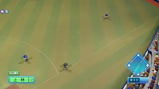 辞退→上振れ　　パワフルプロ野球2024-2025_20260329223522
