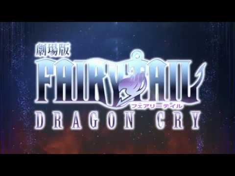 Fairy Tail Dragon Cry (Kino-Trailer)
