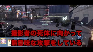 ドラブラ通報対象者記録　2026年7月7日（火）20時