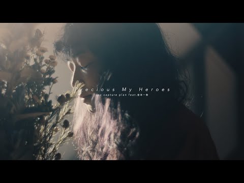 Stand My Heroes: Piece of Truth Precious My Heroes fox capture plan feat. Issui Miyamoto