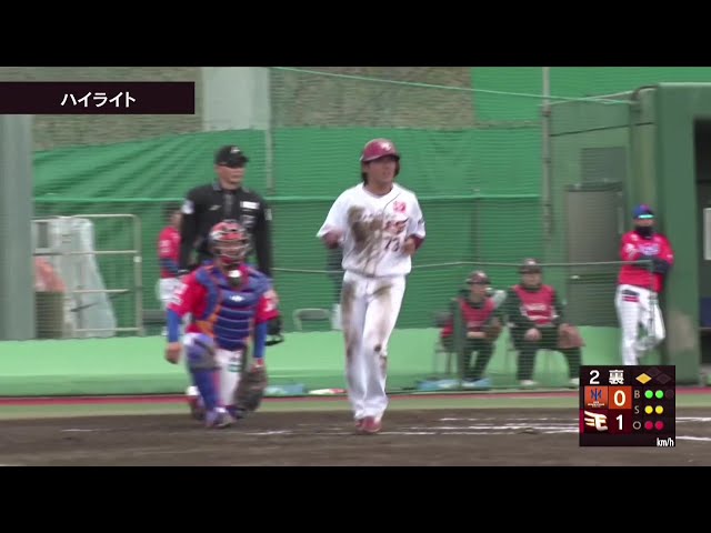 【ファーム】4月10日 東北楽天ゴールデンイーグルス 対 オイシックス新潟アルビレックスBC ハイライト