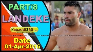 (1) Landeke (Moga) Kabbaddi Tournament 1 April 2016