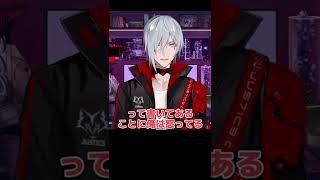 リスナーから弄ばれて台パンしてしまうふぅちゃん【ファルガー・オーヴィド/Fulgur Ovid】【Noctyx切り抜き】