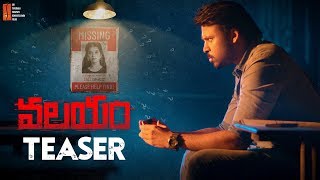 Valayam Movie Concept TEASER 4K | Laksh Chadalavada | Digangana | 2020 Latest Telugu Movie