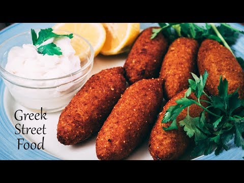 Vegan Kibe Kibbeh Koupes Recipe - Greek Street Food - Mediterranean Cuisine