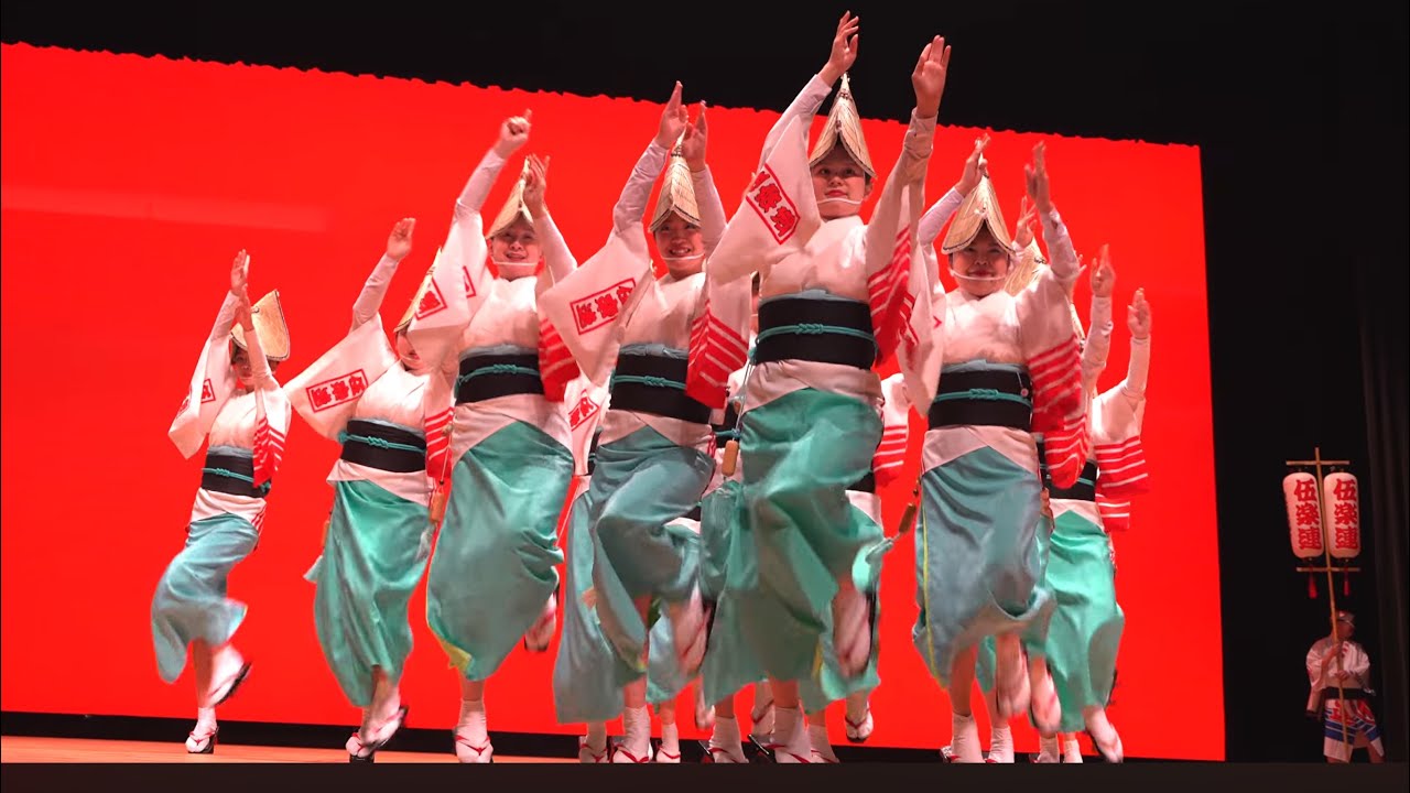 「2026東林間阿波ステージ～絆～」にて、伍樂連（ごらくれん）さんの力演！