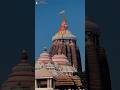 Happy Jagannath Rathyatra 27 June 2025 Jagannath Rathyatra Purijagannath Shorts Shortsfeed
