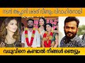 അനുഗ്രഹം നൽകാനെത്തി സണ്ണി ലിയോൺ Pan Indian S