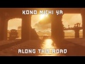 Journey: I was born for this - Lyrics 