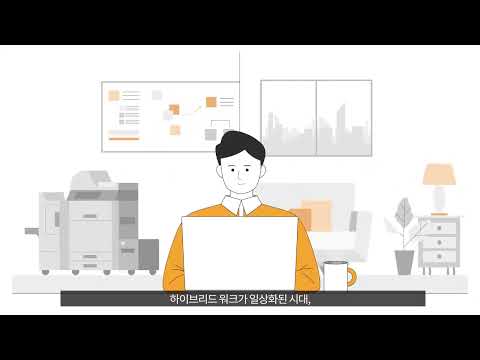 메타버스 오피스 플랫폼, 조이콜랩 오피스(Joycollab Office) 