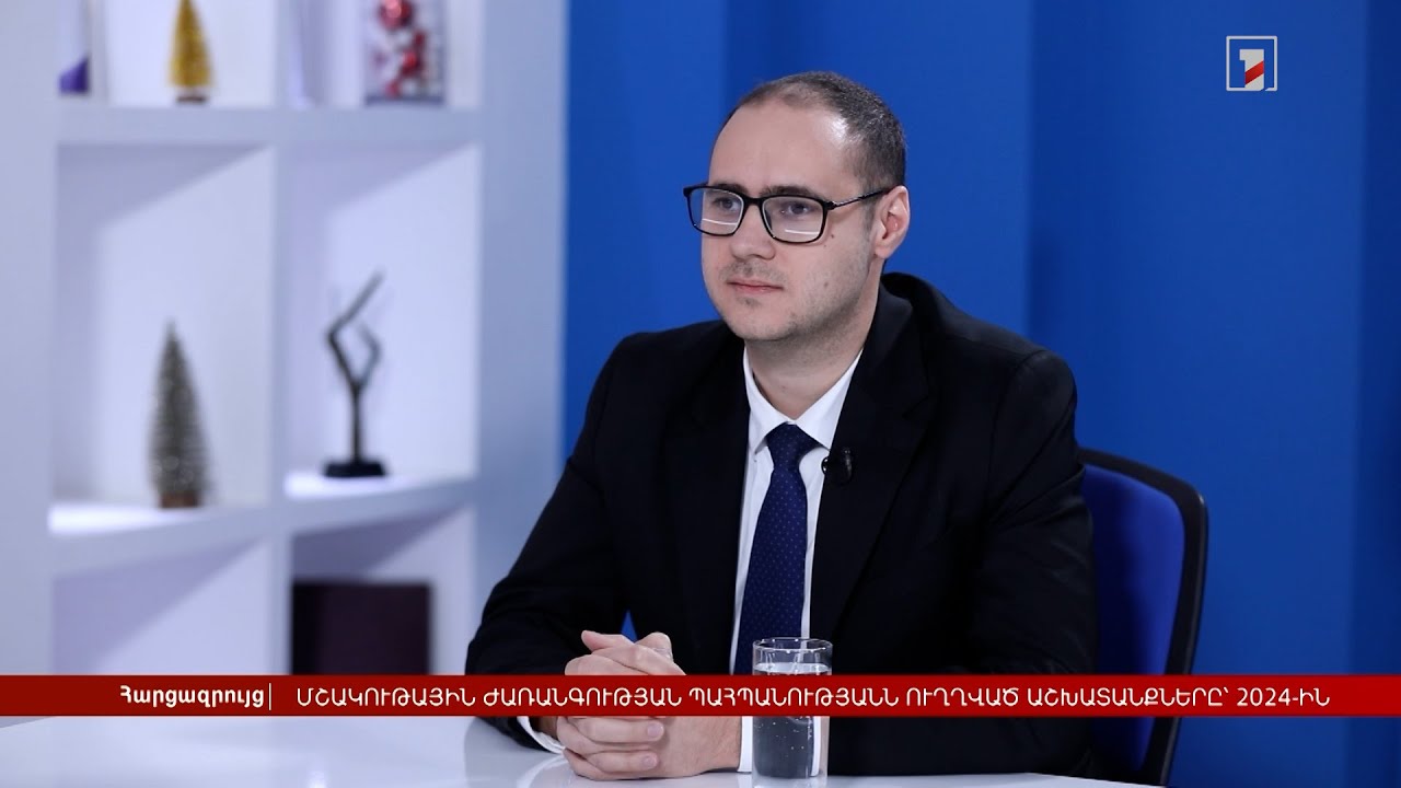 Մշակութային ժառանգության պահպանմանն ուղղված քայլերն արդյունքներ են տալիս