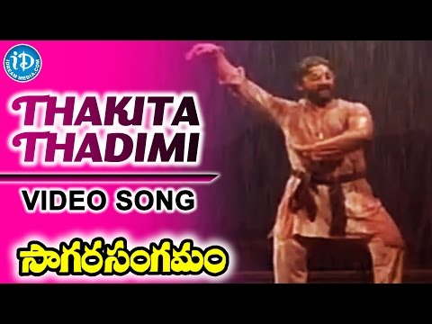 Thakita Thadimi Video Song - Sagara Sangamam Movie || Kamal Haasan, Jaya Prada || Ilaiyaraaja