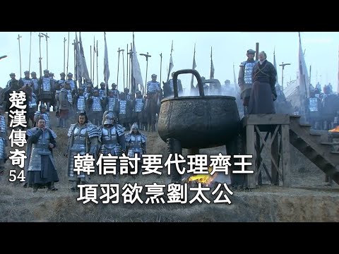 王鄉齊