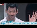 Aambala BGMs | Aambala Vishal Entry BGM | Vishal, Hansika Motwani | Sundar C | Hiphop Tamizha