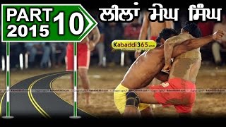 (1) Leelan Megh Singh (Ludhiana) Kabaddi Tournament 16April 2015