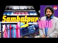 Vishal Mega Mart Sambalpur Vlog The Cheapest Mall Of Sambalpur ସମ୍ବଲପୁର Sambalpur Sa