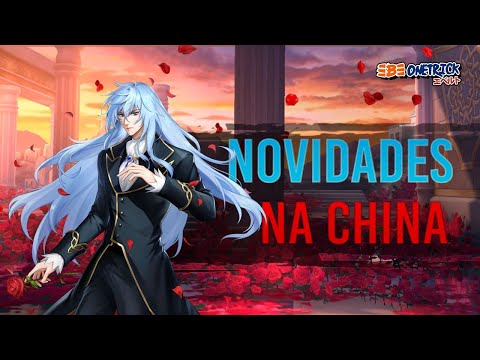 SKILL UP DO ONEIROS E SKIN DO ALBA GRÁTIS NO CHINA E FONTE COM S GARANTIDO! - SAINT SEIYA AWAKENING