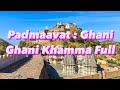 Padmaavat : Ghani Ghani Khamma Full Audio Song - Background Music - On Glance of Marwar
