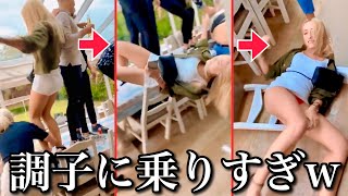 【世界のホームパーティー】世界の面白い誕生日会や結婚パーティーまとめ | Funny Party Compilation
