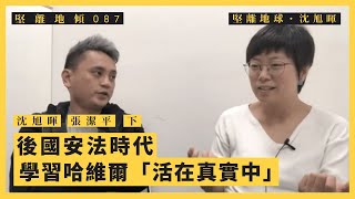 [討論] 大家贊成在台灣設立廣東話學校嗎？