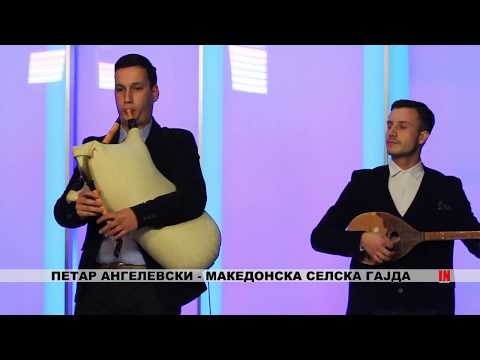 PETAR ANGELEVSKI -  MAKEDONSKA MODERNA GAJDA