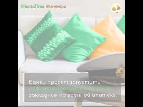Новости финансов #RentaTime 14 мая 2020