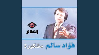 مشكورة