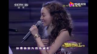 【中文字幕 Chinese subtitles】张韶涵 Angela Chang ＆范玮琪 Christine Fan - 如果的事 If Things 音乐现场 Music Scene