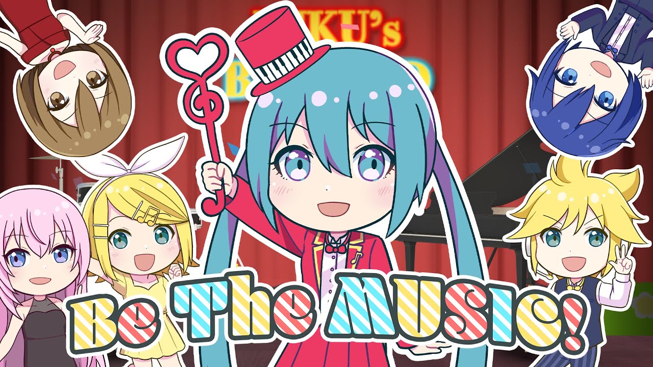 Be The MUSIC!／キノシタ(kinoshita) feat. 初音ミク